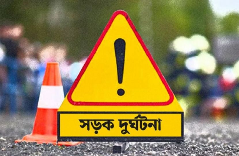 ফাইল ছবি