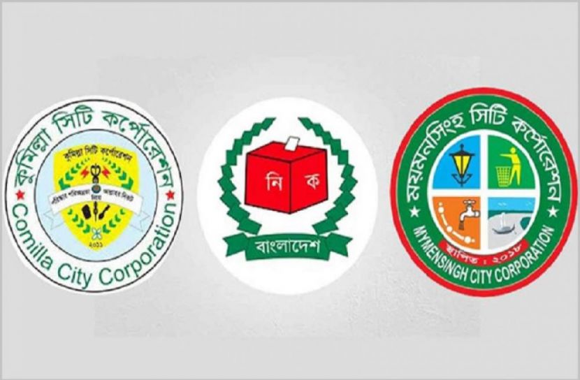 প্রতীকী ছবি