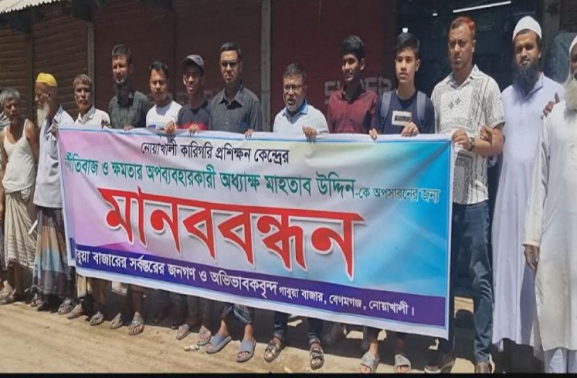 সংগৃহীত