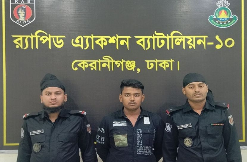 ছবি: সংগৃহীত