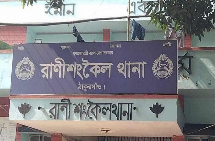 ছবি: সংগৃহীত