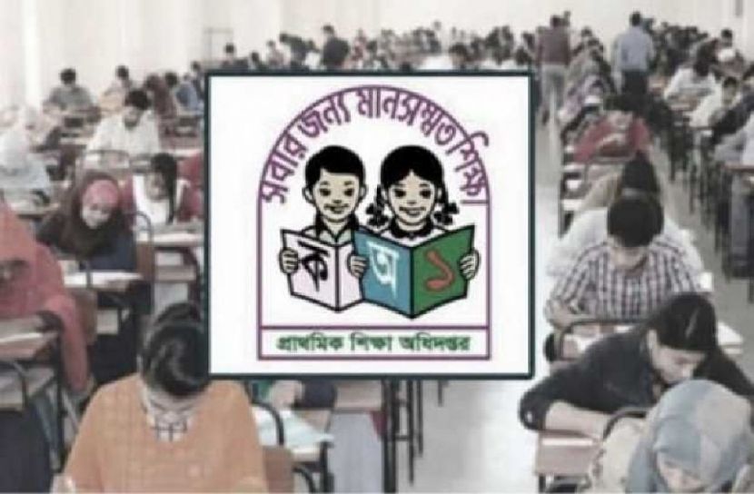 সংগৃহীত