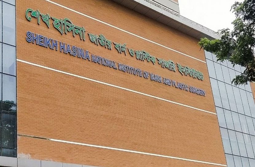 সংগৃহীত