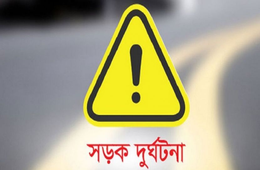 সংগৃহীত