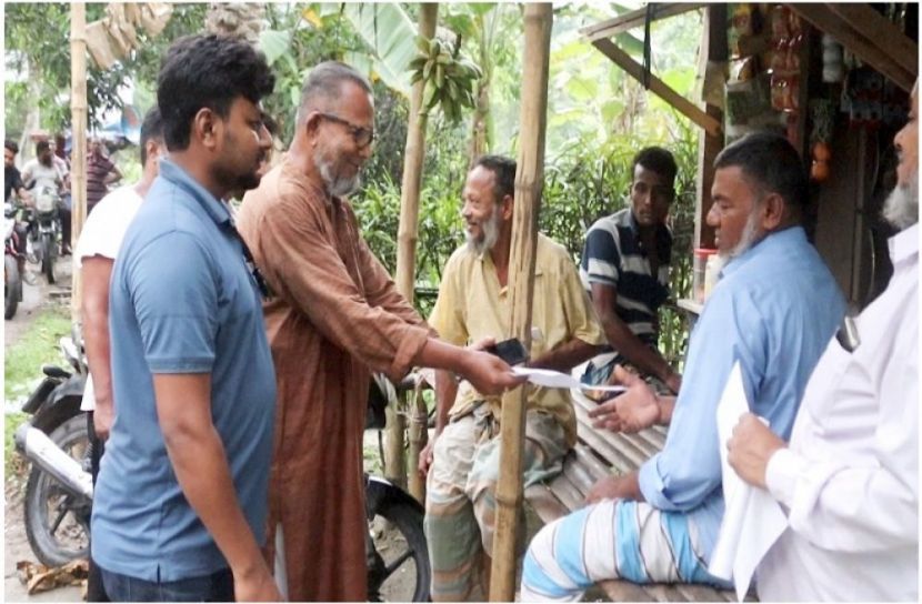 সংগৃহীত