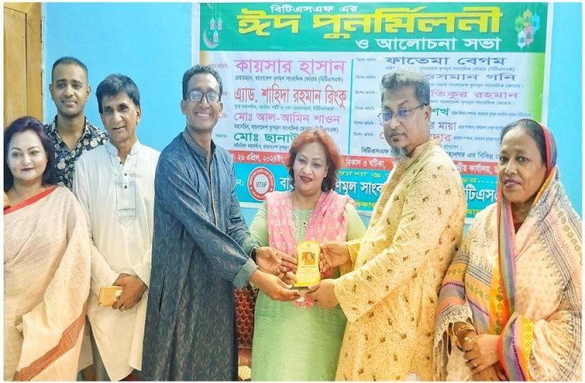 সংগৃহীত
