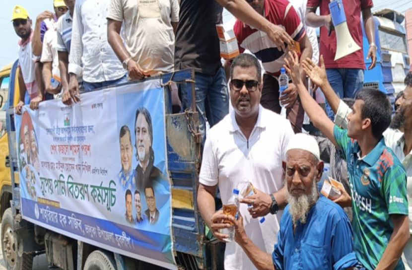 সংগৃহীত ছবি