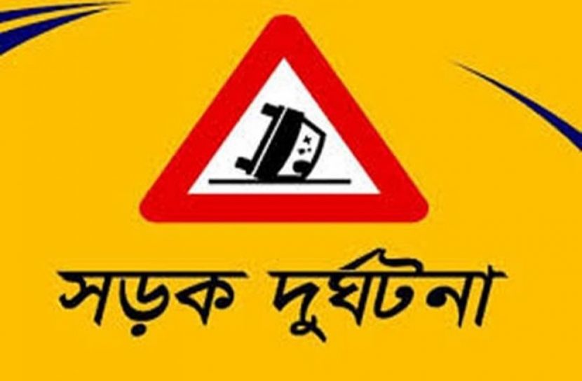 সংগৃহিত ছবি