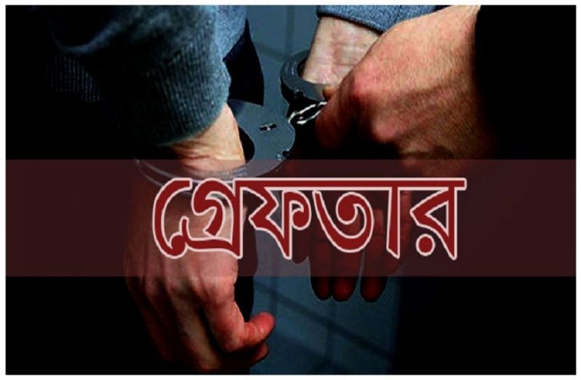 নকল ওরস্যালাইন সহ গ্রেফতার ৩