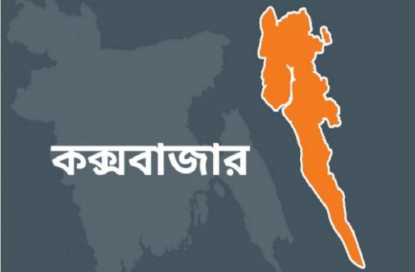 সংগৃহীত