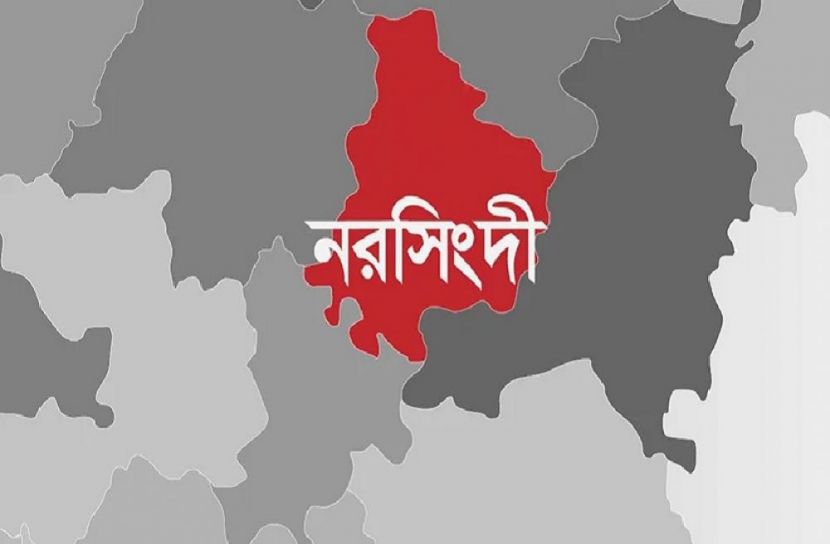 সংগৃহীত