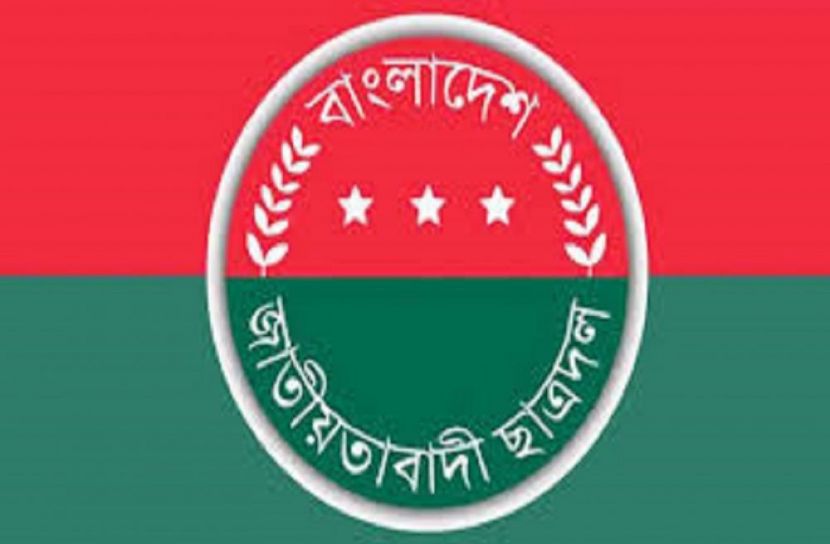 সংগৃহীত