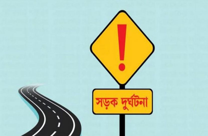 সংগৃহিত ছবি