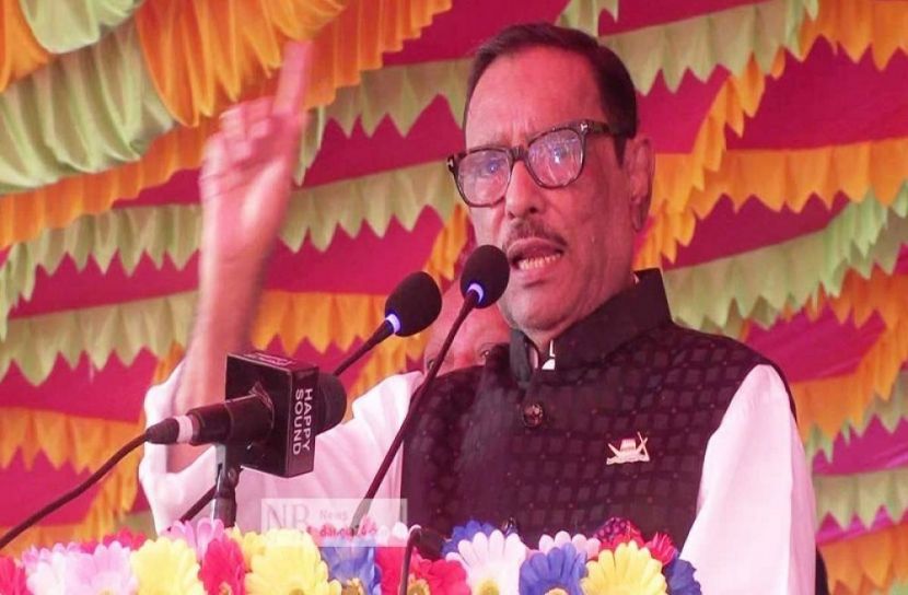 সংগৃহীত