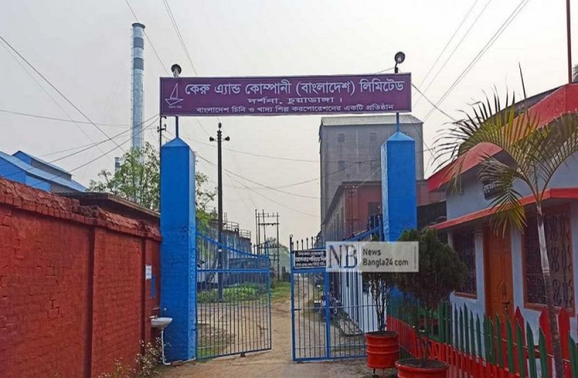 সংগৃহীত