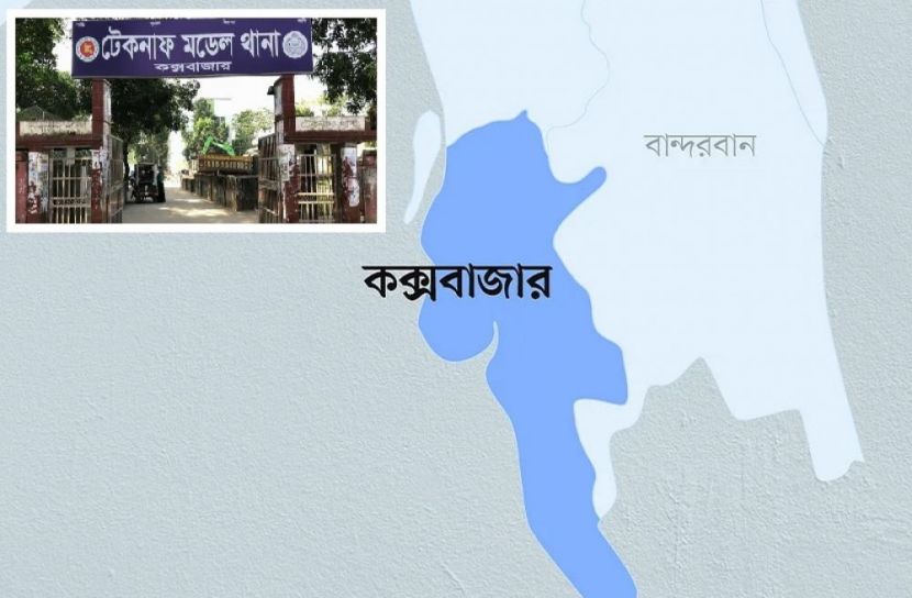 সংগৃহীত