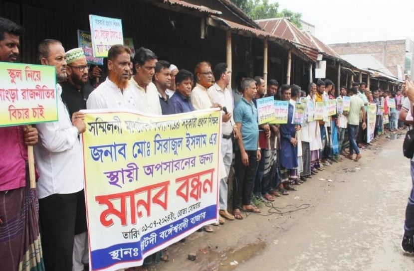 সংগৃহীত ছবি