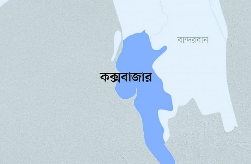 সংগৃহীত