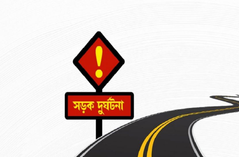 সড়ক য় মুরাদ খান (৩৫) নামে এক  হয়েছেন।  আরও পড়ুন: পাবনায় সড়ক দুর্ঘটনায় হতাহত ৭