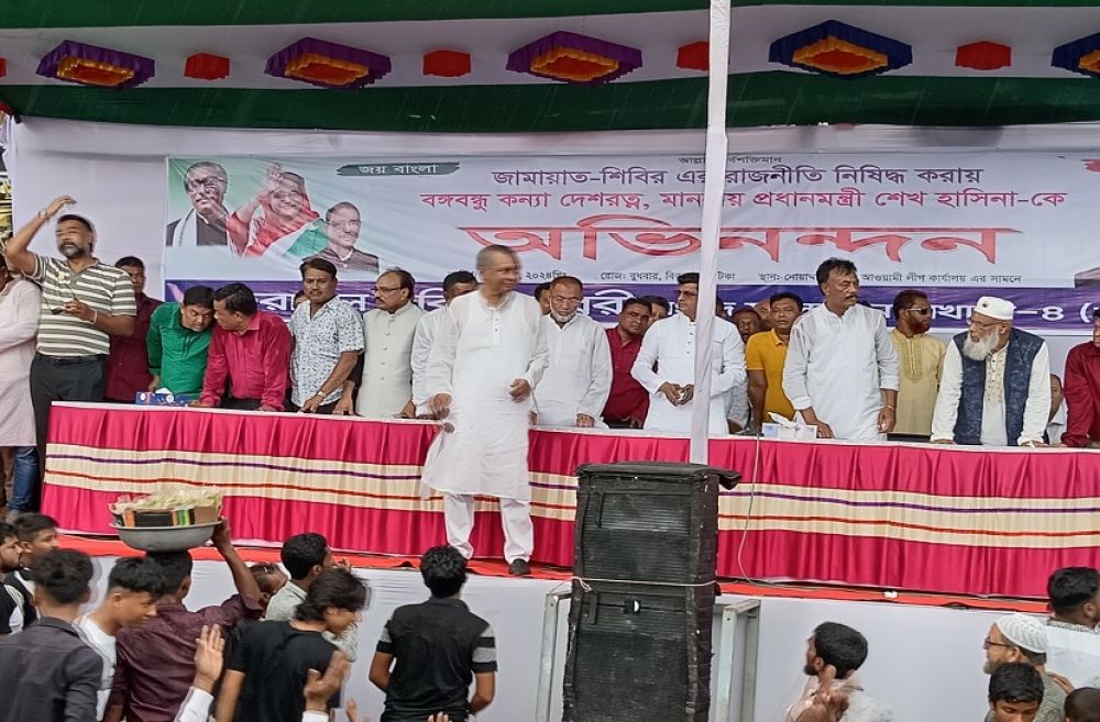 সংগৃহীত ছবি