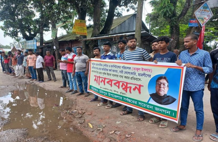 সংগৃহীত ছবি