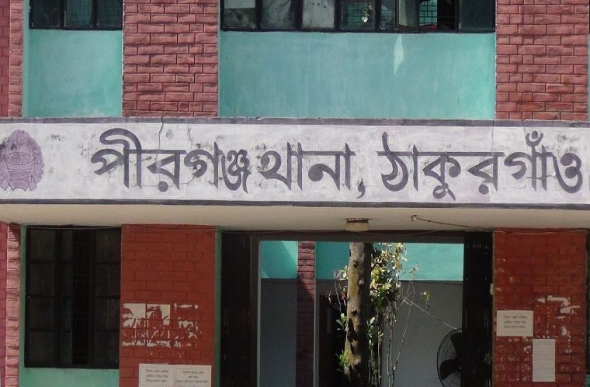 সংগৃহীত ছবি