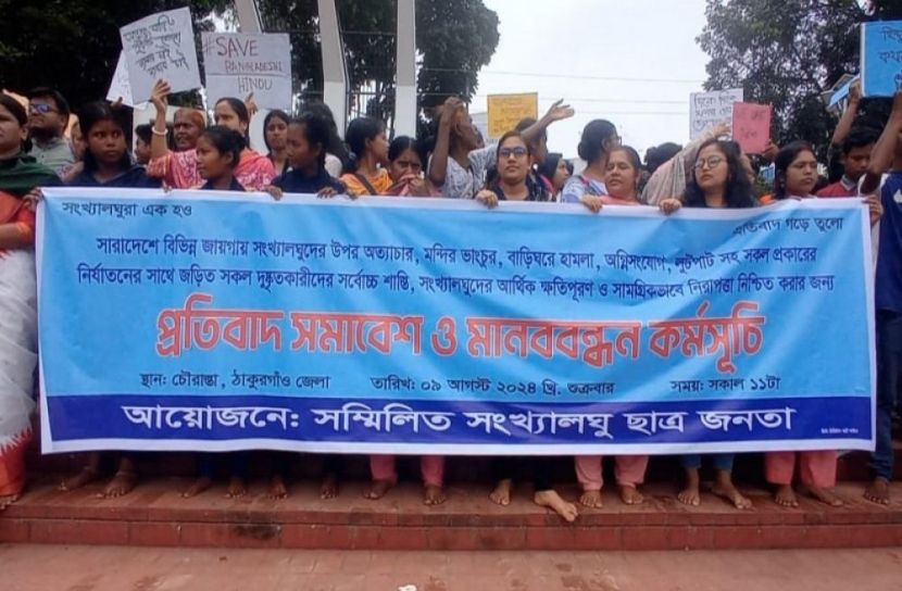 সংগৃহীত ছবি