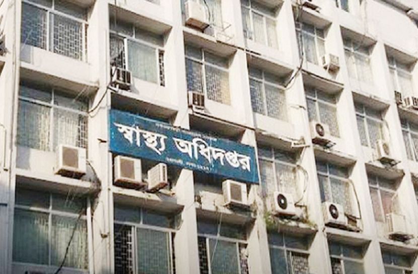 সংগৃহীত ছবি