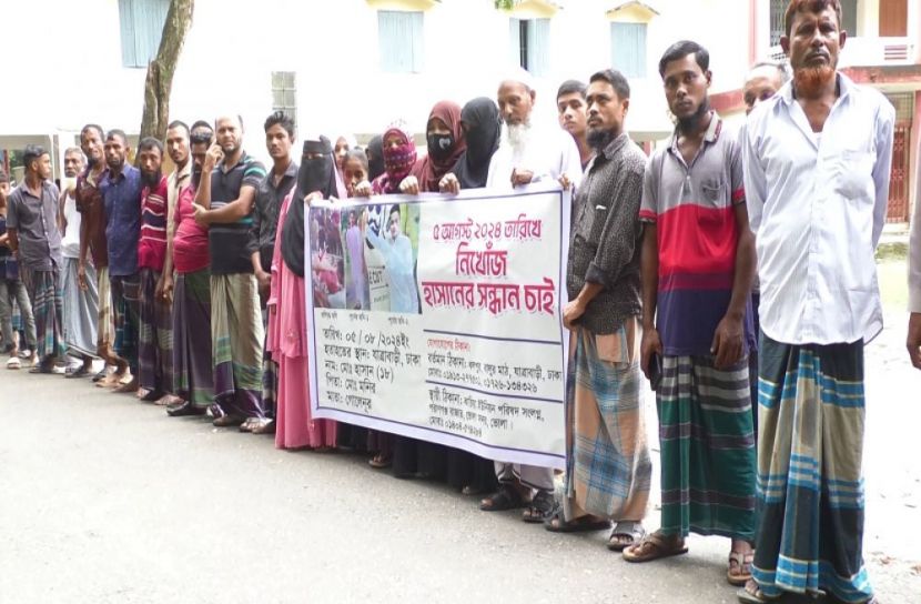 সংগৃহীত ছবি