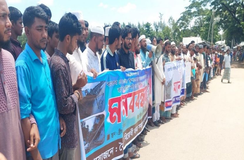 সংগৃহীত ছবি