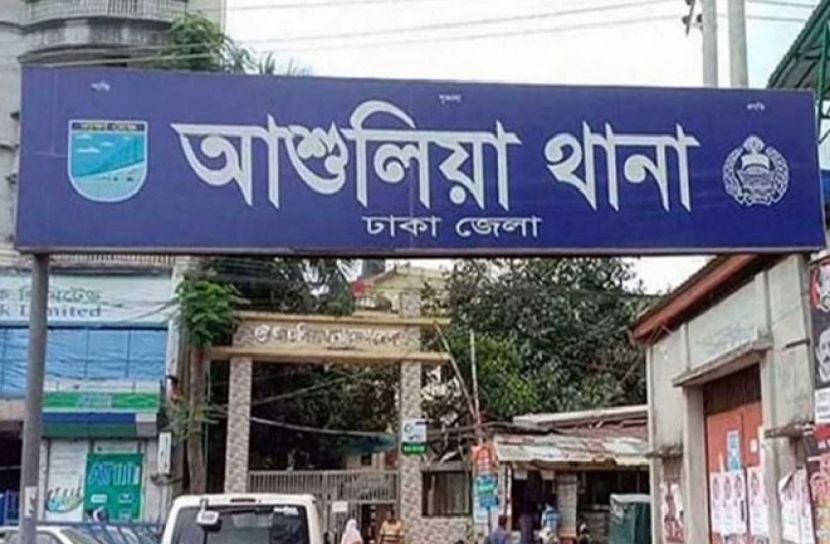 সংগৃহীত ছবি