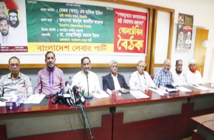 সংগৃহীত ছবি