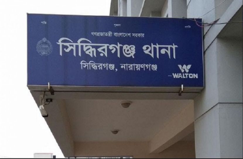 সংগৃহীত ছবি