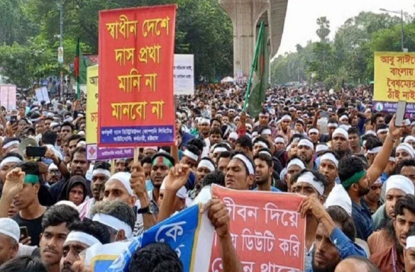 সংগৃহীত ছবি