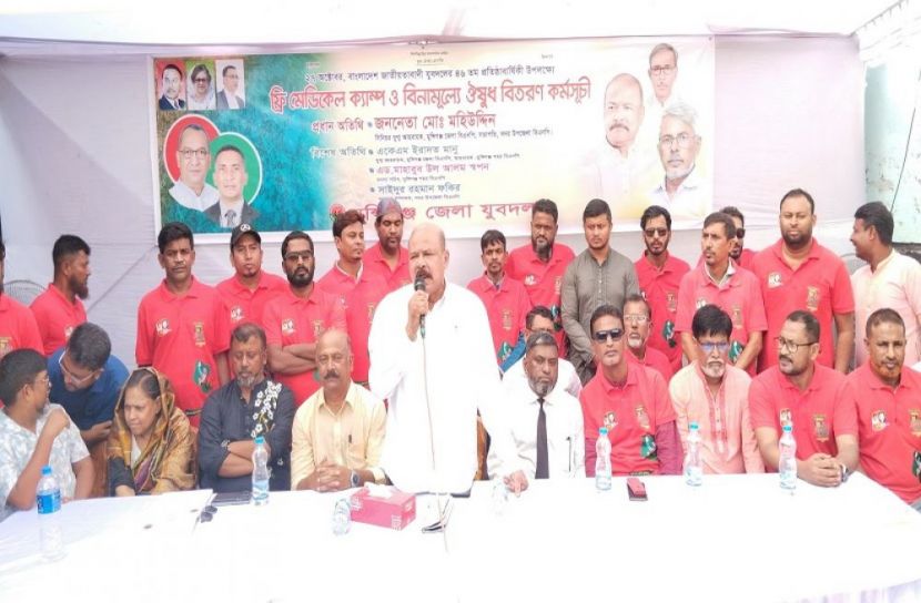 সংগৃহীত ছবি