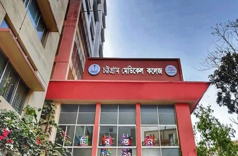 সংগৃহিত ছবি