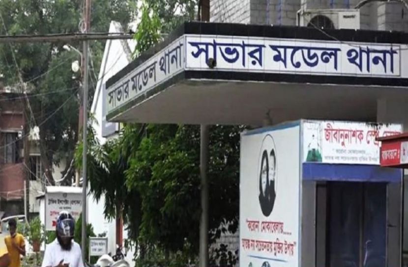 সংগৃহীত ছবি