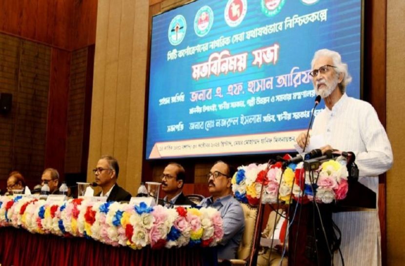 স্থানীয় সরকার, ও সমবায় উপদেষ্টা এ. এফ. হাসান আরিফ বলেছেন, দেশের সব সিটিশিগগিরই  করা হবে।