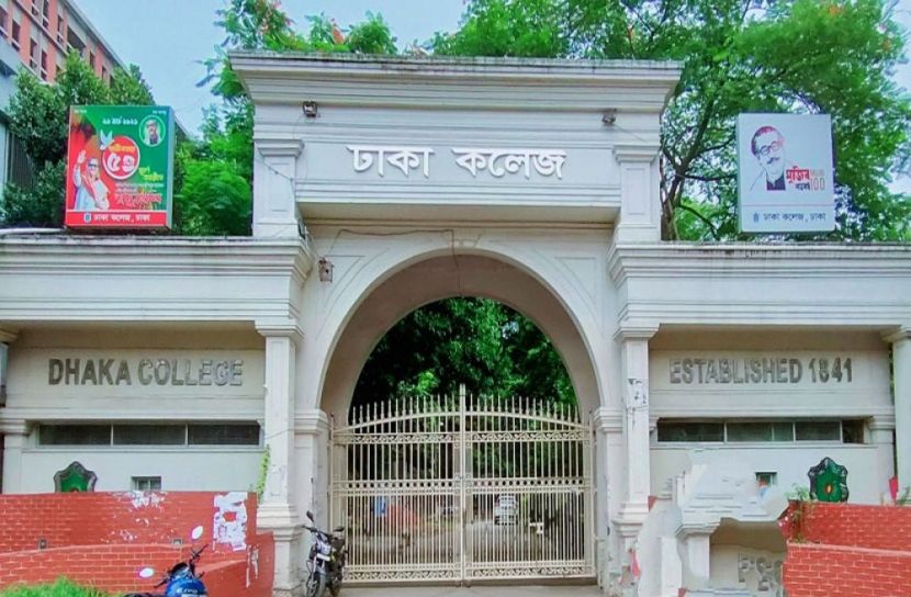 সংগৃহীত ছবি