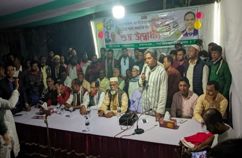 সংগৃহীত ছবি