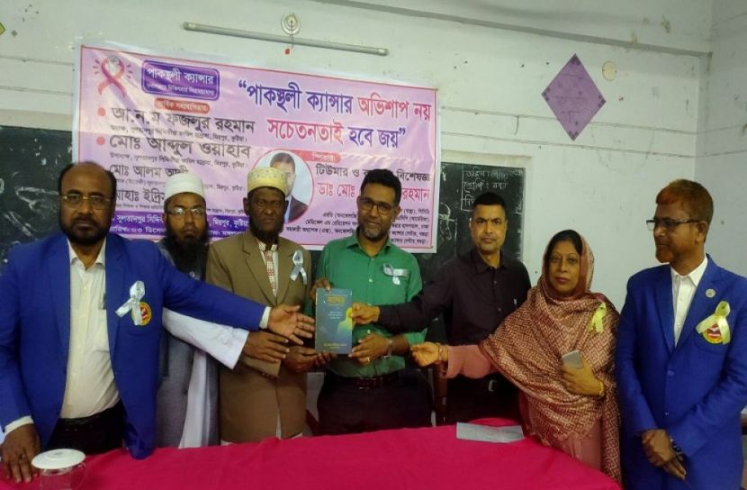 সংগৃহীত ছবি