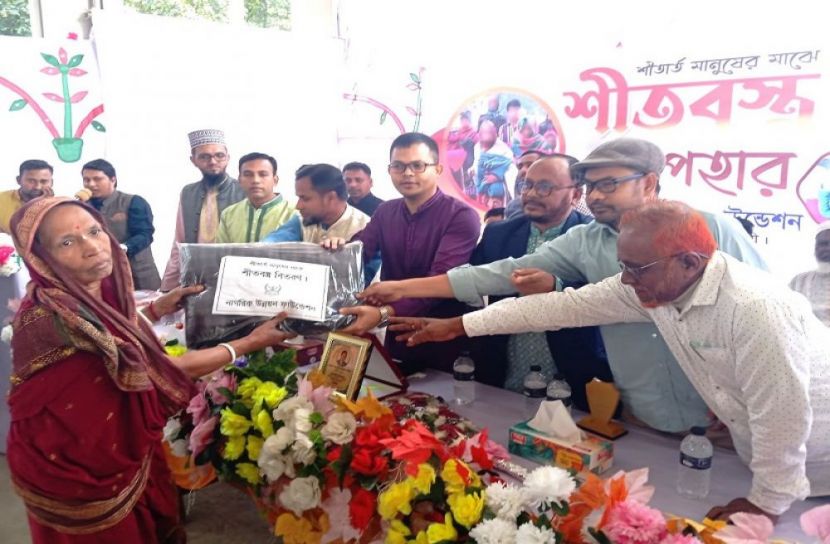 সংগৃহীত ছবি