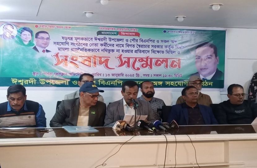 সংগৃহীত ছবি