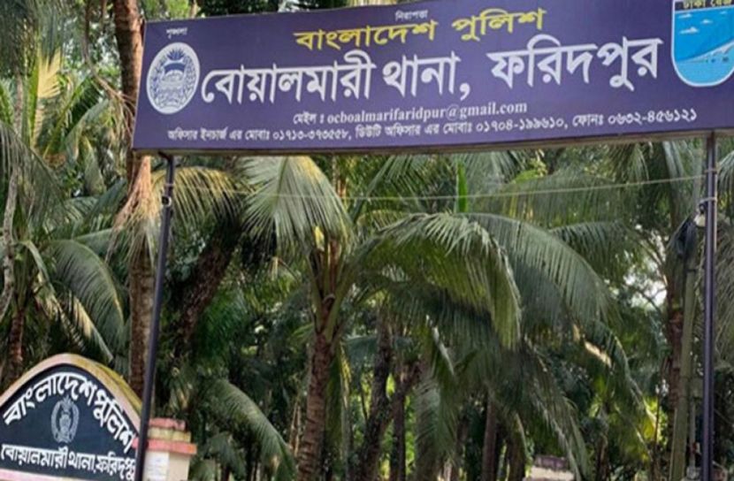 সংগৃহীত ছবি
