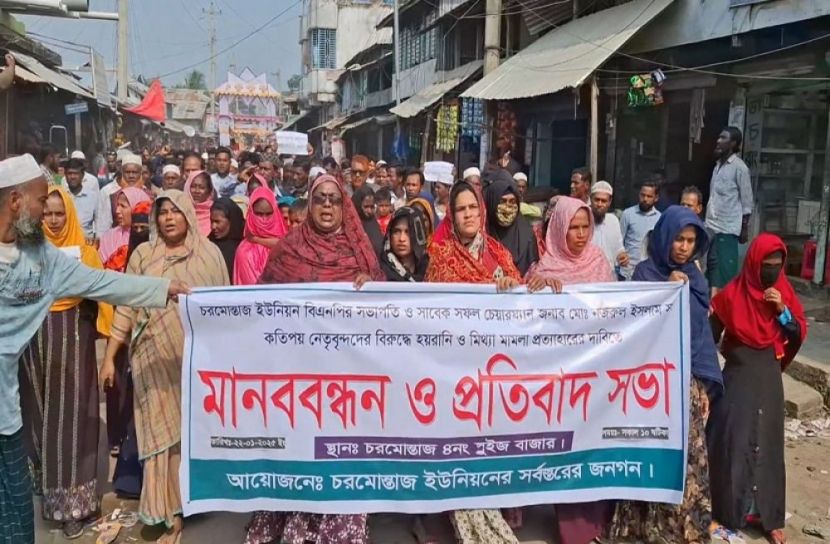 সংগৃহীত ছবি