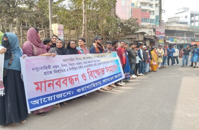 সংগৃহীত ছবি