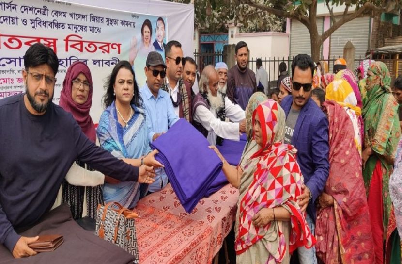 সংগৃহীত ছবি