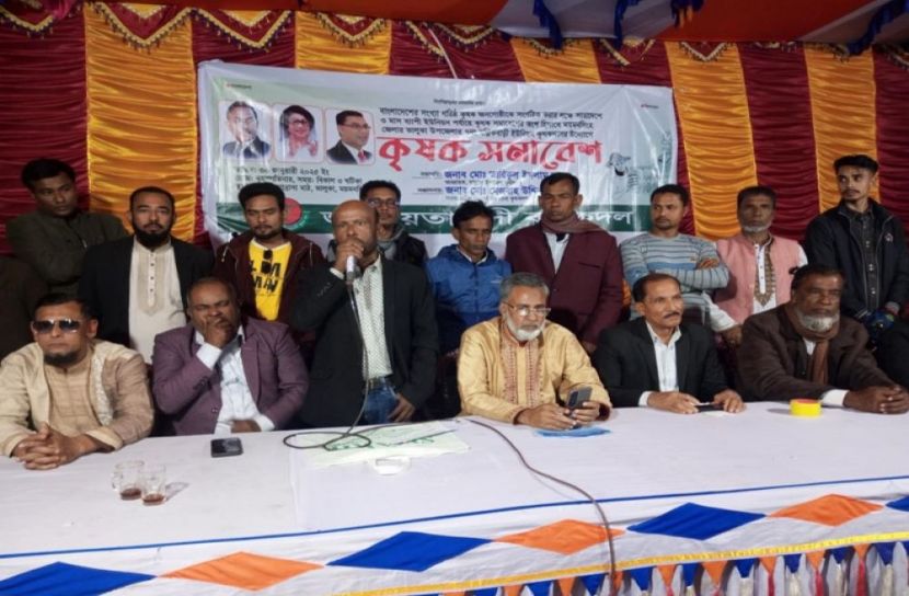 সংগৃহীত ছবি