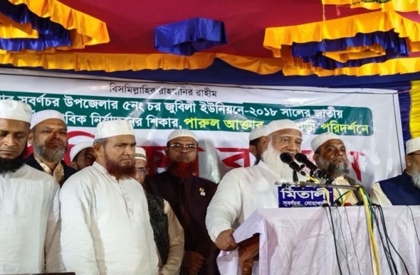 সংগৃহীত ছবি