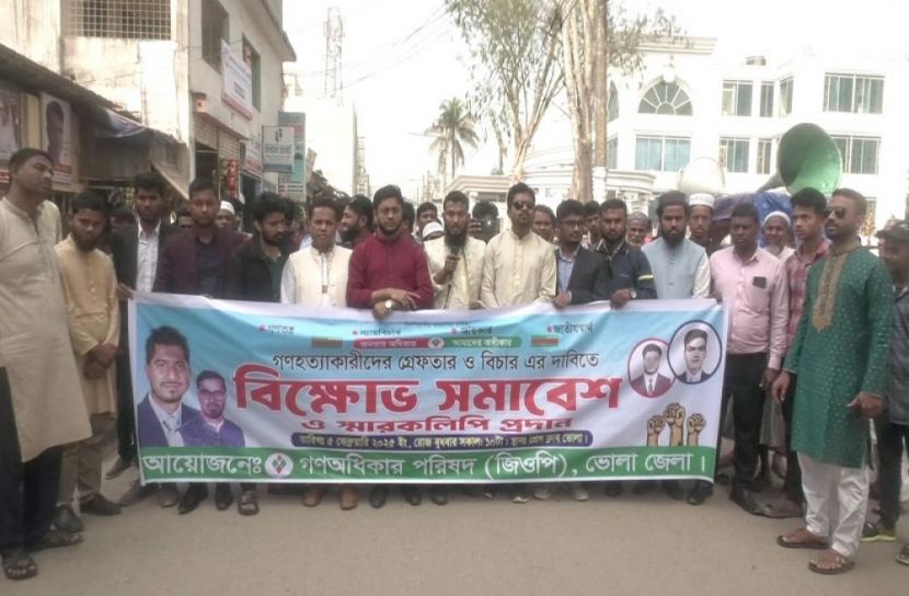 সংগৃহীত ছবি